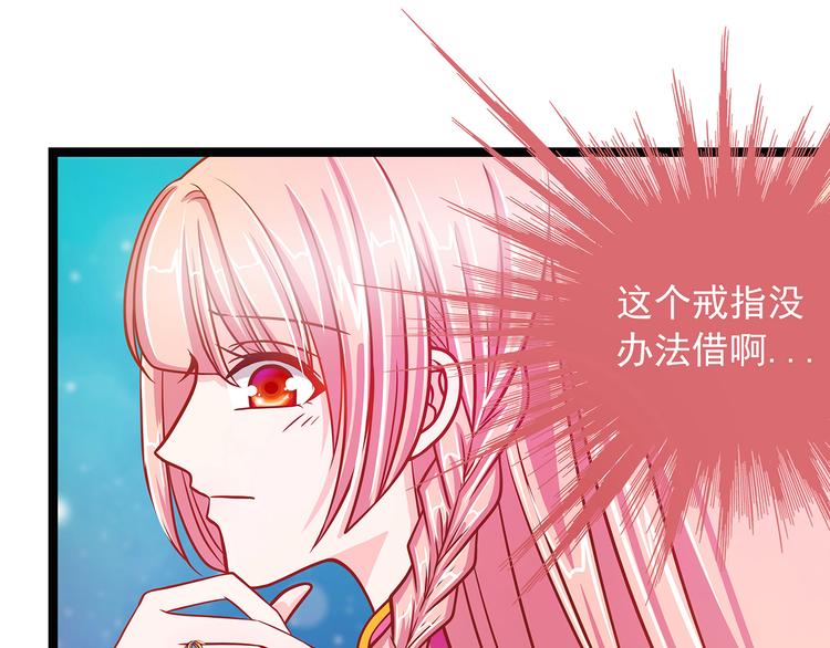 第二话：是谁救了我？(1/2)-第2话