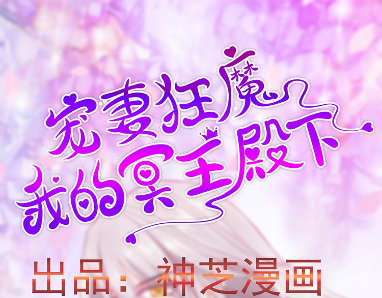 第二话：是谁救了我？(1/2)-第2话