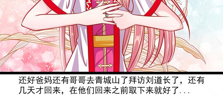 第二话：是谁救了我？(1/2)-第2话