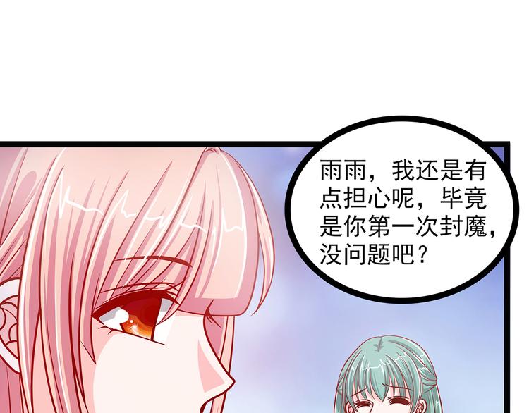 第二话：是谁救了我？(1/2)-第2话