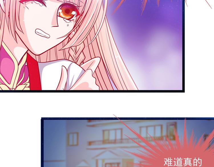 第二话：是谁救了我？(1/2)-第2话