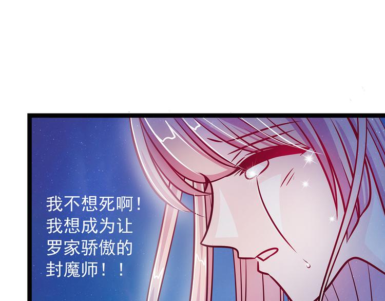 第二话：是谁救了我？(1/2)-第2话