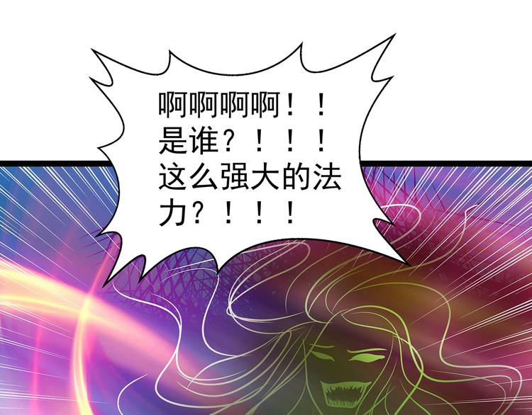 第二话：是谁救了我？(1/2)-第2话