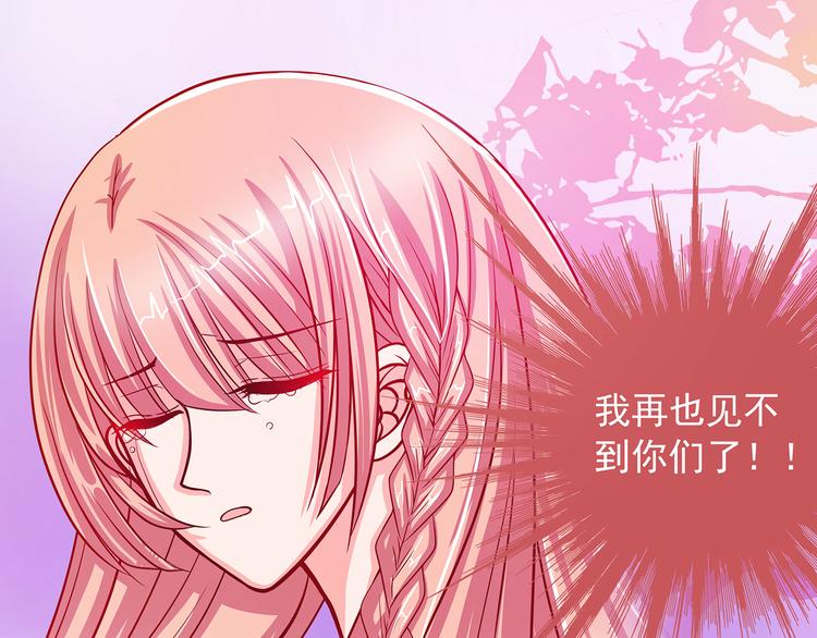 第二话：是谁救了我？(1/2)-第2话