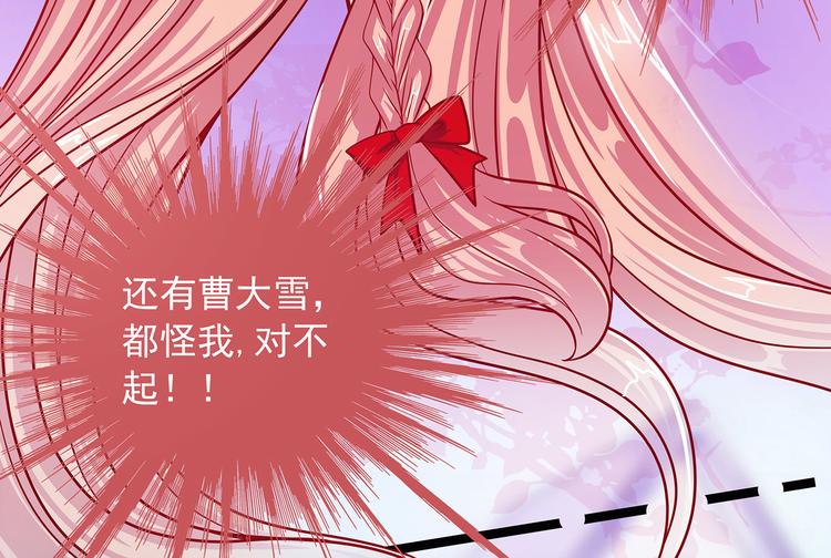 第二话：是谁救了我？(1/2)-第2话
