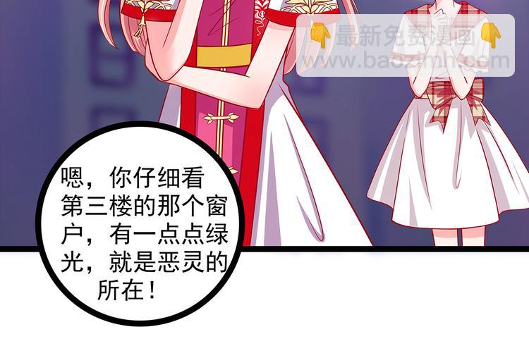 第二话：是谁救了我？(1/2)-第2话