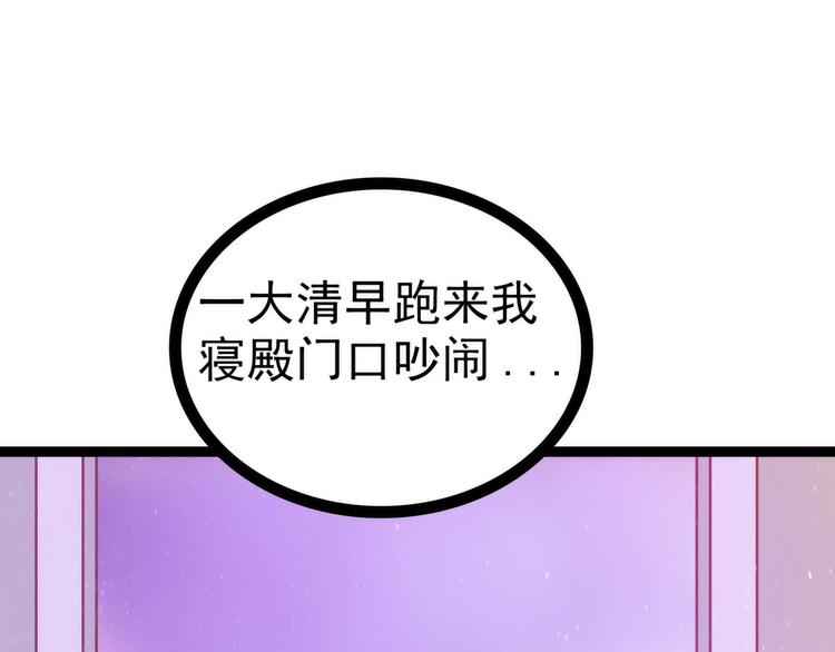 第101话：年轻人要保重身体哟(1/2)-第100话
