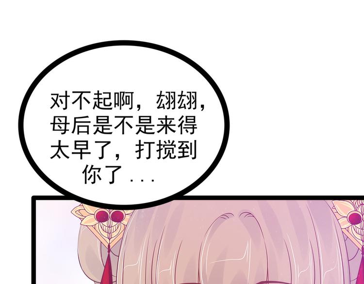 第101话：年轻人要保重身体哟(1/2)-第100话