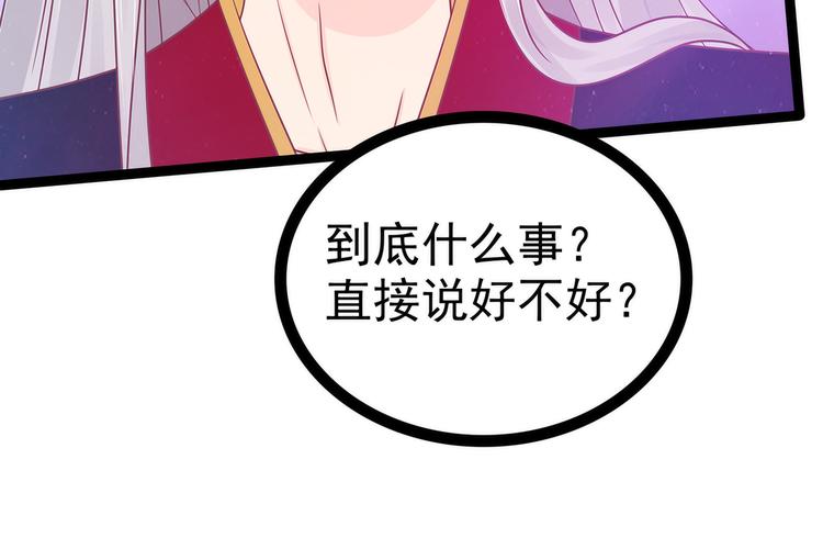 第101话：年轻人要保重身体哟(1/2)-第100话