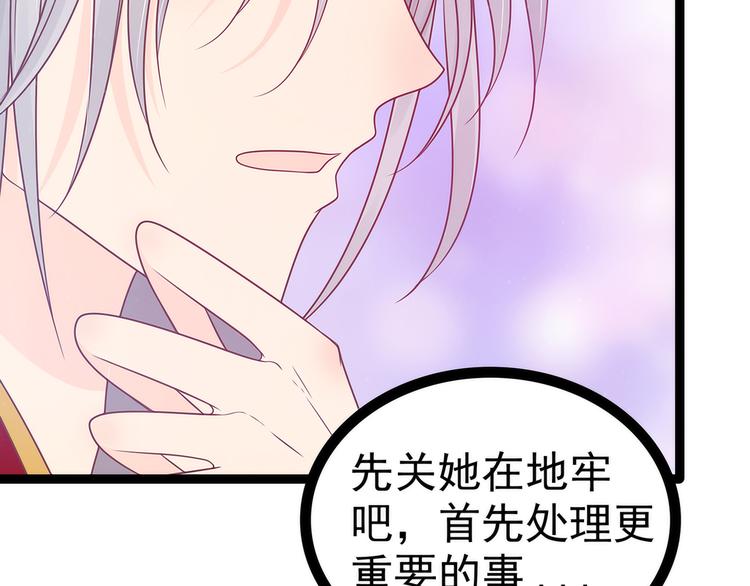 第101话：年轻人要保重身体哟(1/2)-第100话