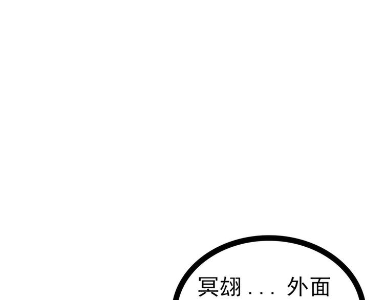 第101话：年轻人要保重身体哟(1/2)-第100话