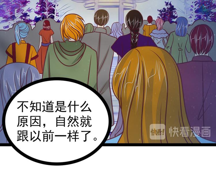 第101话：年轻人要保重身体哟(1/2)-第100话