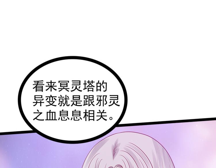 第101话：年轻人要保重身体哟(1/2)-第100话