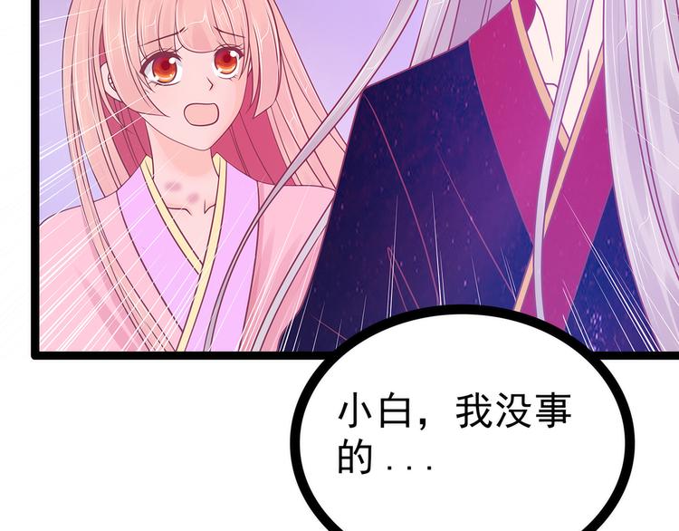 第101话：年轻人要保重身体哟(1/2)-第100话