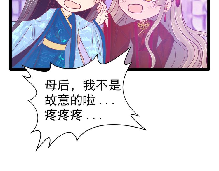 第101话：年轻人要保重身体哟(1/2)-第100话