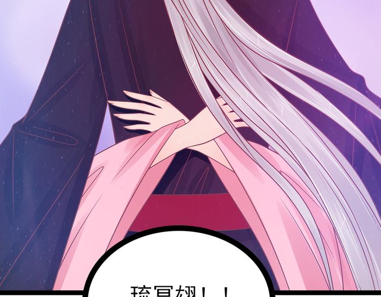 第103话：我永远相信你！(1/2)-第102话