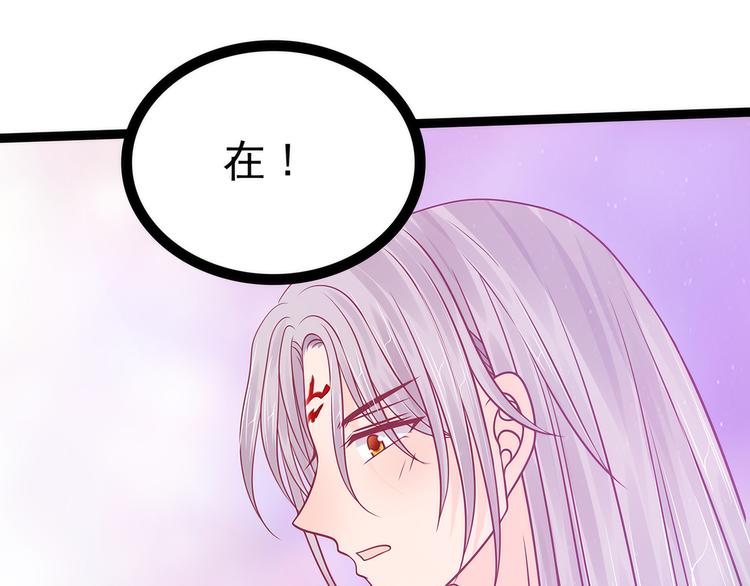 第103话：我永远相信你！(1/2)-第102话