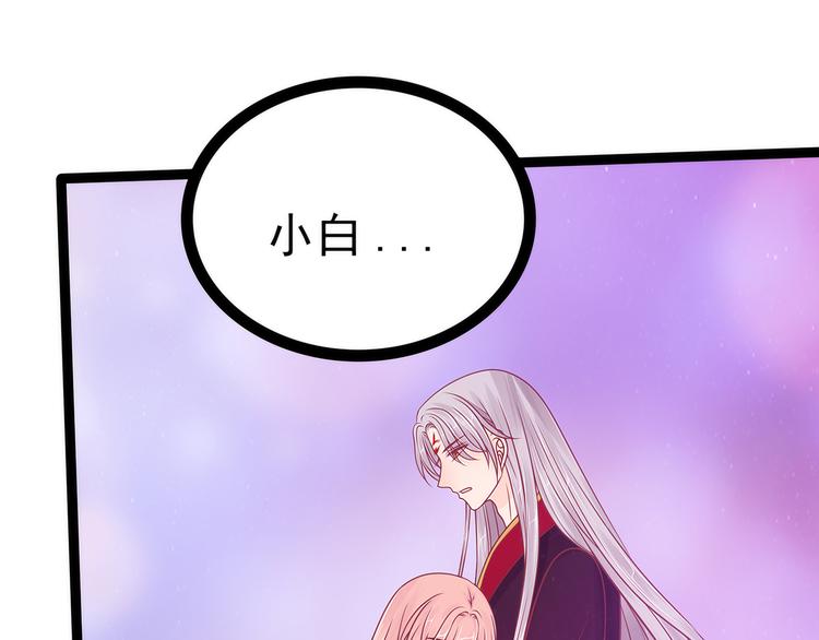 第103话：我永远相信你！(1/2)-第102话