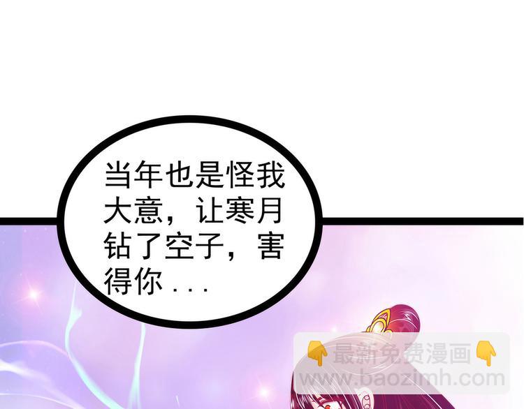 第103话：我永远相信你！(1/2)-第102话
