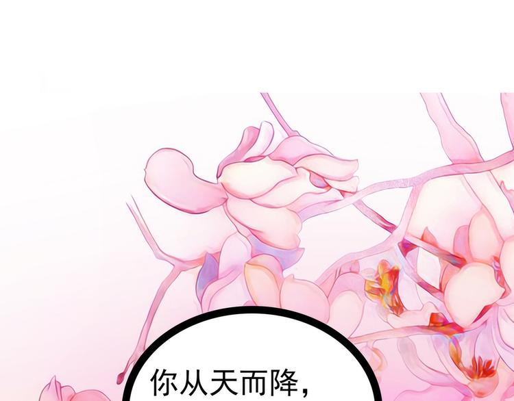 第103话：我永远相信你！(1/2)-第102话