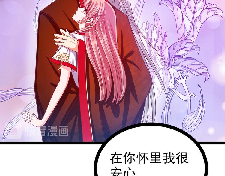 第103话：我永远相信你！(1/2)-第102话