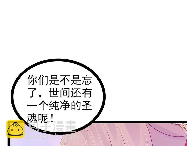 第103话：我永远相信你！(1/2)-第102话