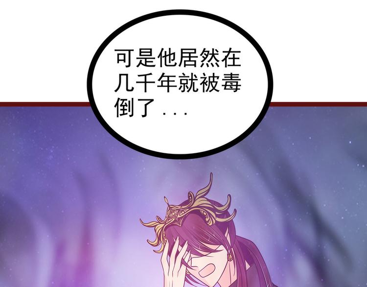 第105话：寒月逃走了？！(1/2)-第104话