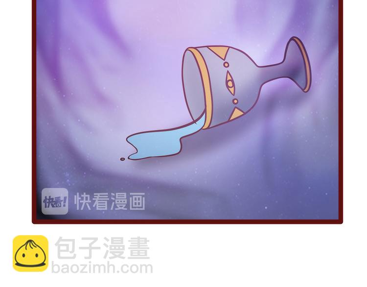 第105话：寒月逃走了？！(1/2)-第104话