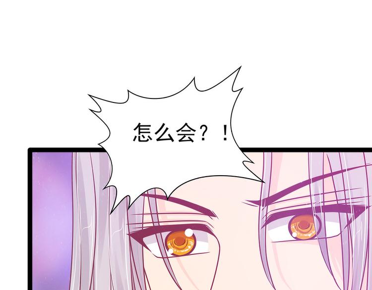 第105话：寒月逃走了？！(1/2)-第104话