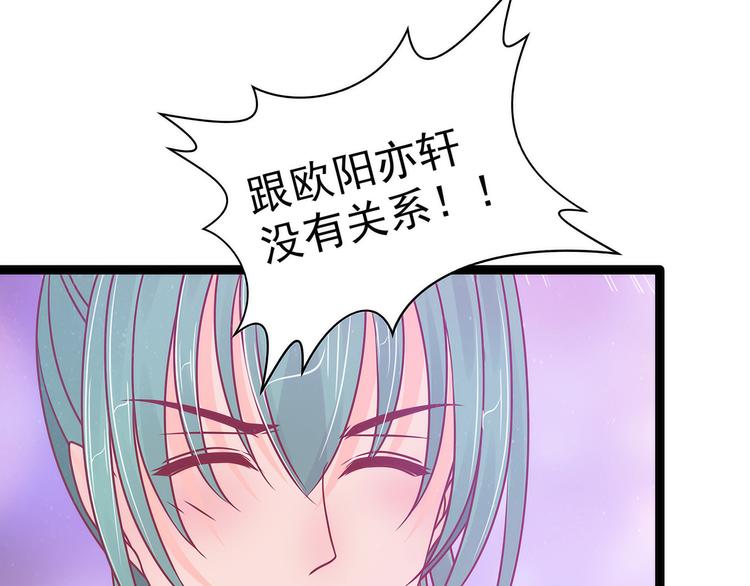 第105话：寒月逃走了？！(1/2)-第104话