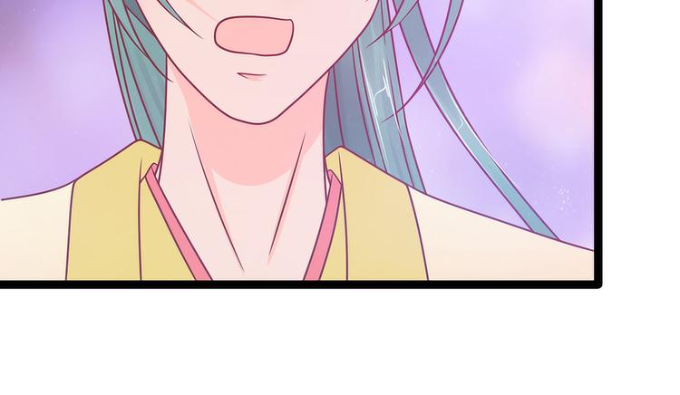 第105话：寒月逃走了？！(1/2)-第104话