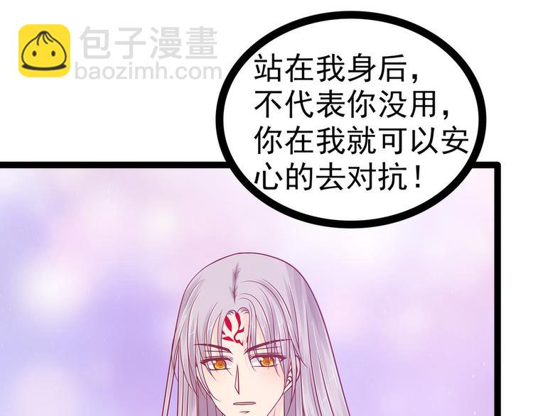 第105话：寒月逃走了？！(1/2)-第104话