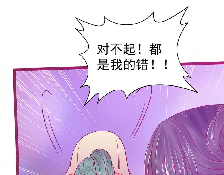 第107话：污染圣灵之魂？！(1/2)-第106话