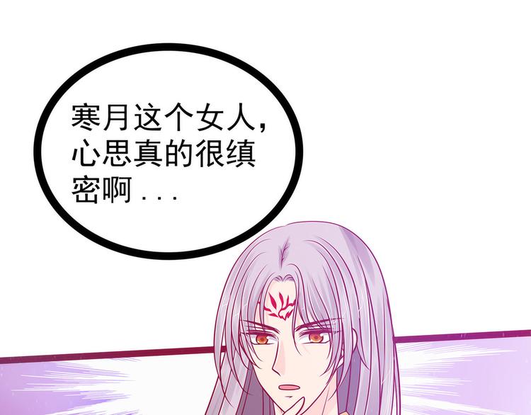 第107话：污染圣灵之魂？！(1/2)-第106话