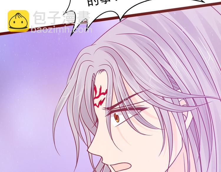 第107话：污染圣灵之魂？！(1/2)-第106话