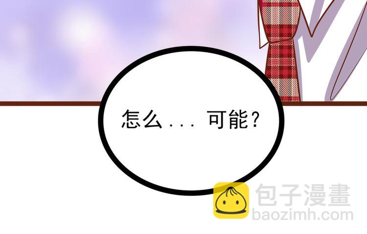 第109话：封魔美少女？！(1/2)-第108话