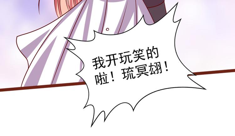 第109话：封魔美少女？！(1/2)-第108话