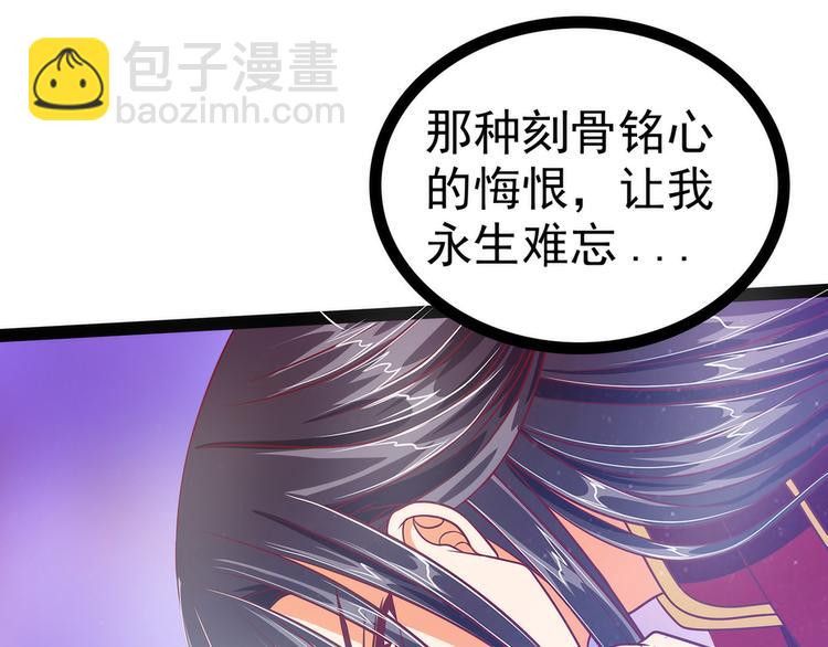 第109话：封魔美少女？！(1/2)-第108话
