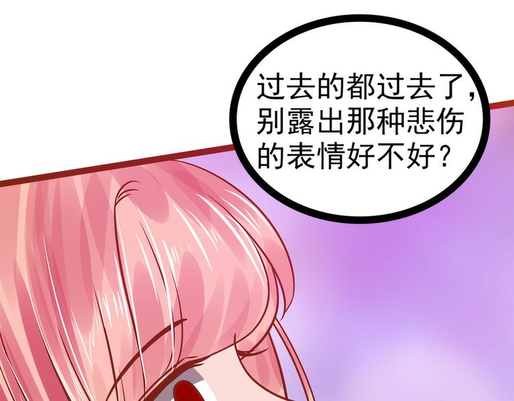 第109话：封魔美少女？！(1/2)-第108话