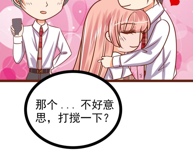第109话：封魔美少女？！(1/2)-第108话