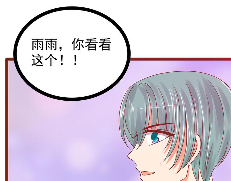 第109话：封魔美少女？！(1/2)-第108话
