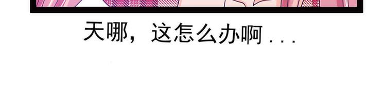 第十二话：她真的很讨厌我？-第12话