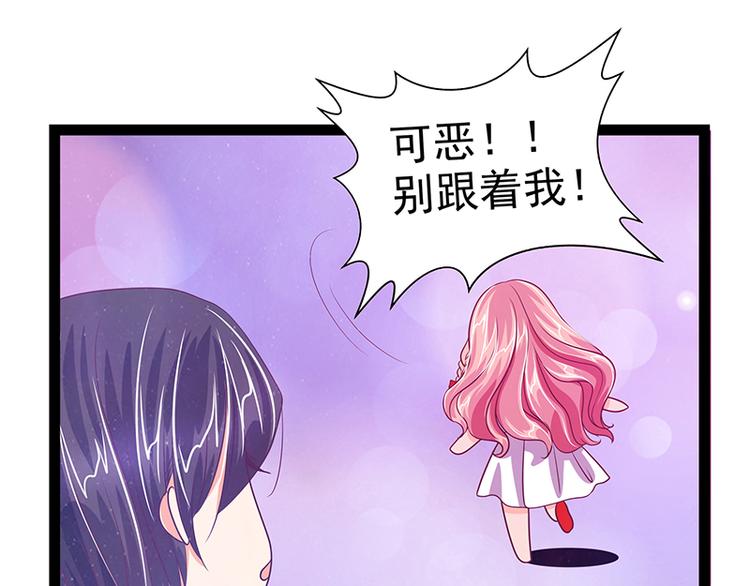 第十二话：她真的很讨厌我？-第12话