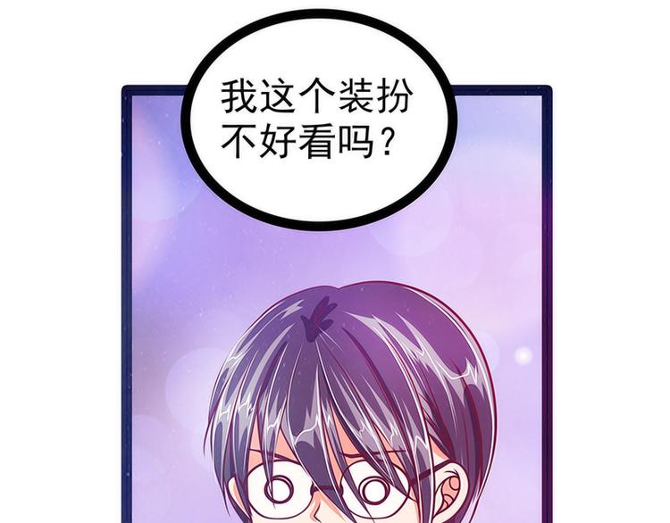第十二话：她真的很讨厌我？-第12话