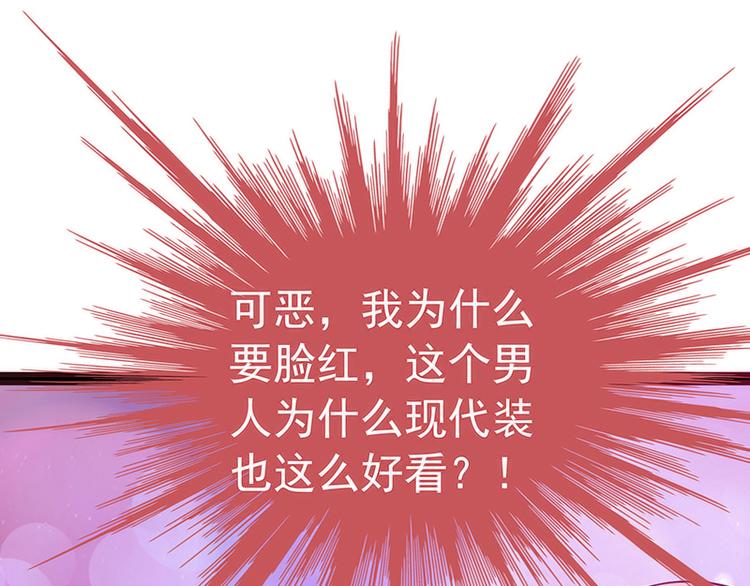 第十二话：她真的很讨厌我？-第12话