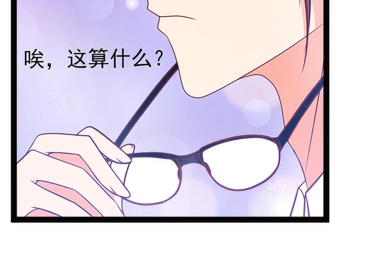 第十二话：她真的很讨厌我？-第12话