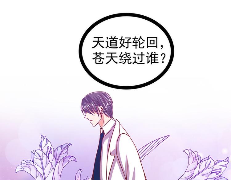第十二话：她真的很讨厌我？-第12话
