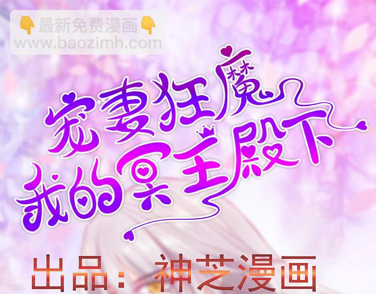 第十二话：她真的很讨厌我？-第12话