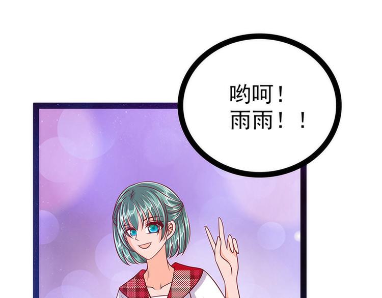 第十二话：她真的很讨厌我？-第12话