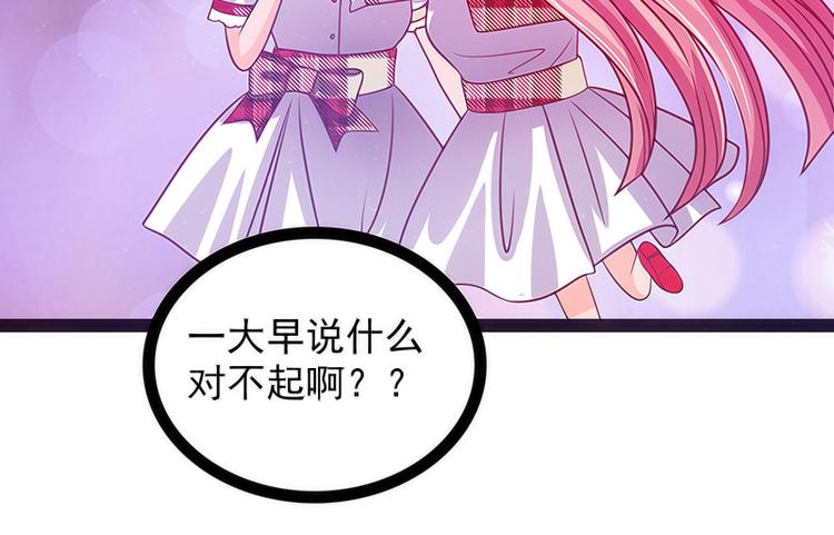 第十二话：她真的很讨厌我？-第12话